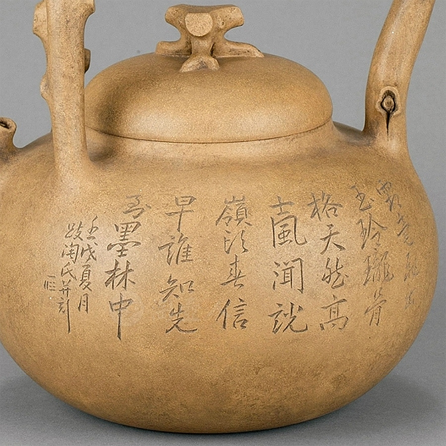 提梁紫砂壶