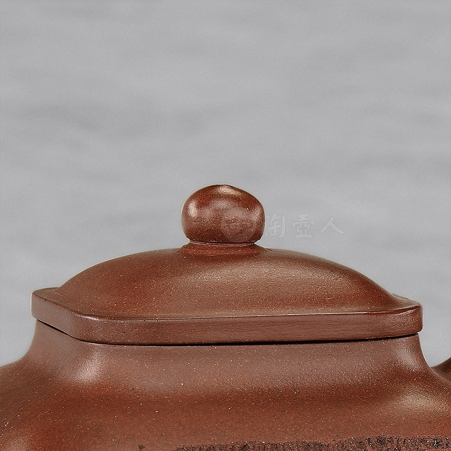 传炉壶(石生铭)