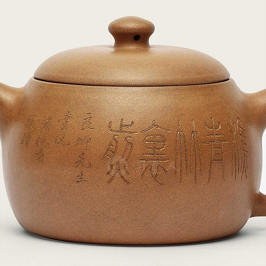 碗灯壶