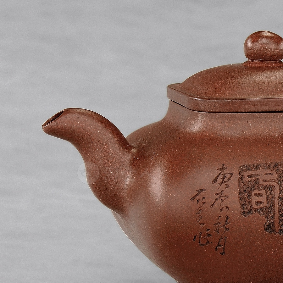 传炉壶(石生铭)