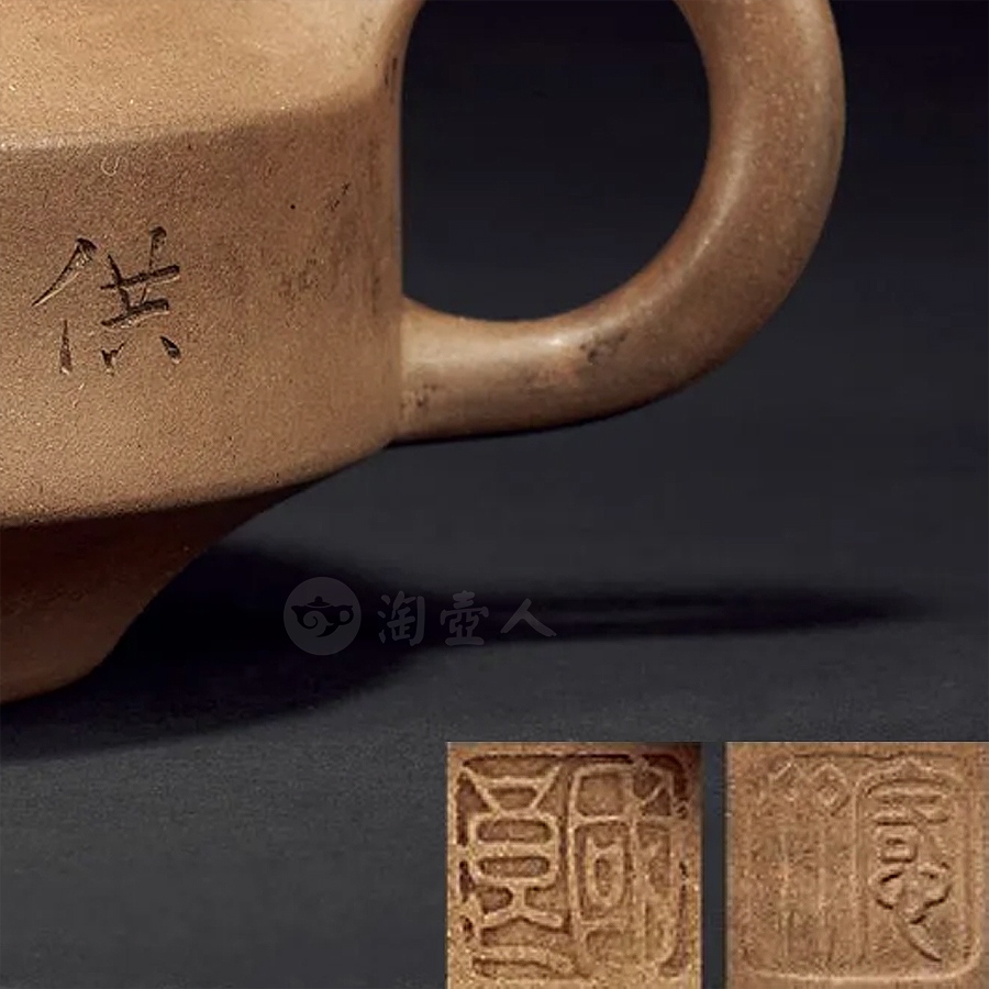 汉君壶(东溪铭)