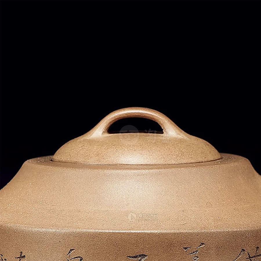 汉君壶(东溪铭)