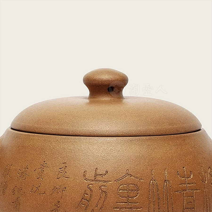 碗灯壶