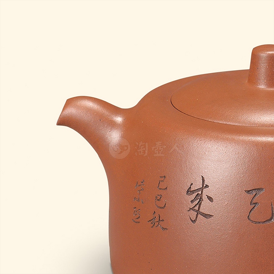 矮井栏壶(魏紫熙合作)