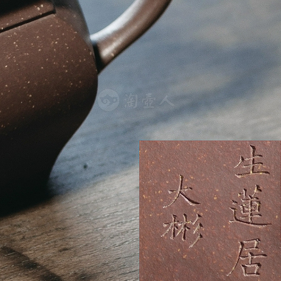高墙矮僧帽