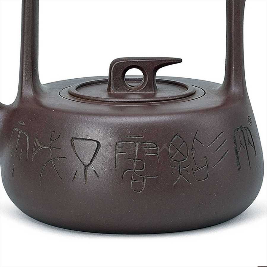 雨露天星提梁壶(韩美林设计)