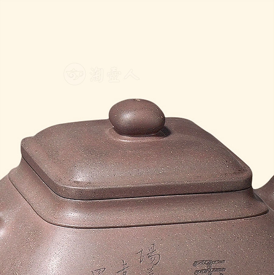 玉露诗文五头茶具