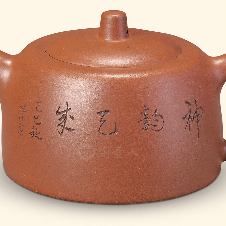 矮井栏壶(魏紫熙合作)