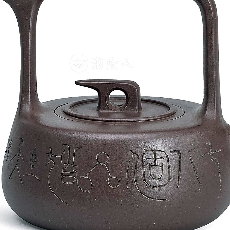 雨露天星提梁壶(韩美林设计)