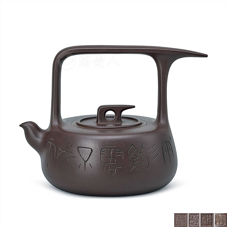 雨露天星提梁壶(韩美林设计)