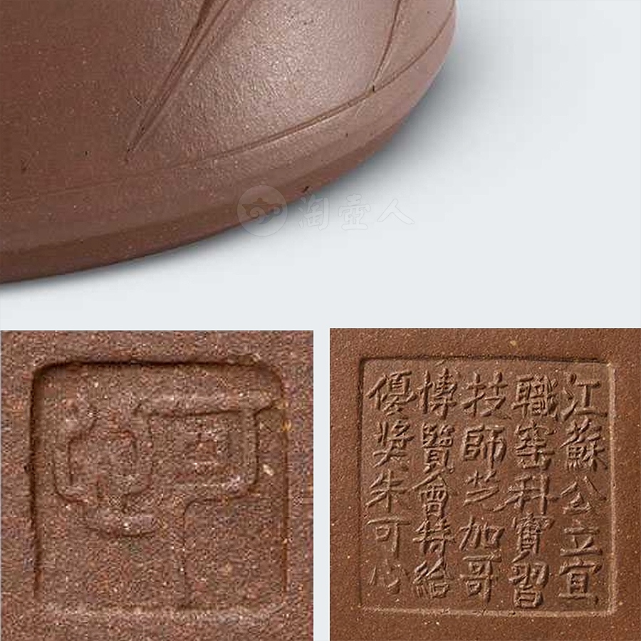 巧色三友段竹壶