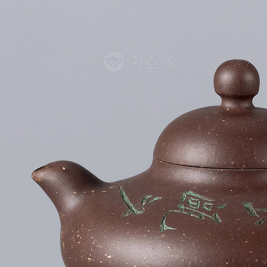 华颖壶(谭泉海刻)