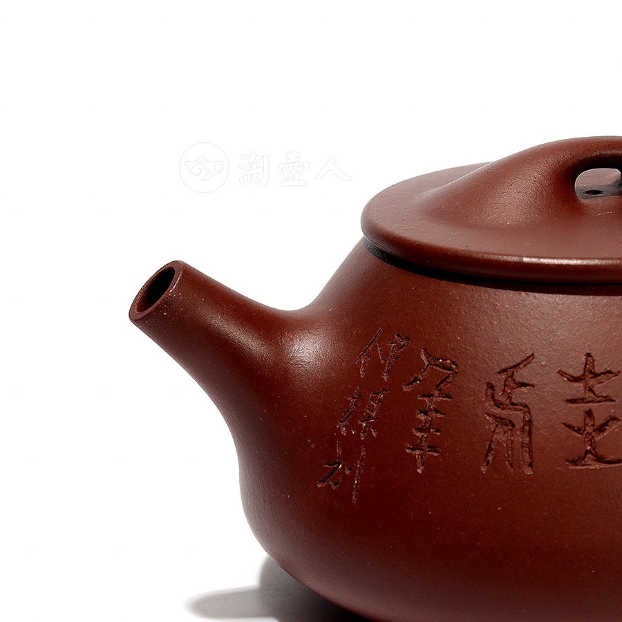 石瓢壶(徐汉棠监制鲍仲梅书刻)