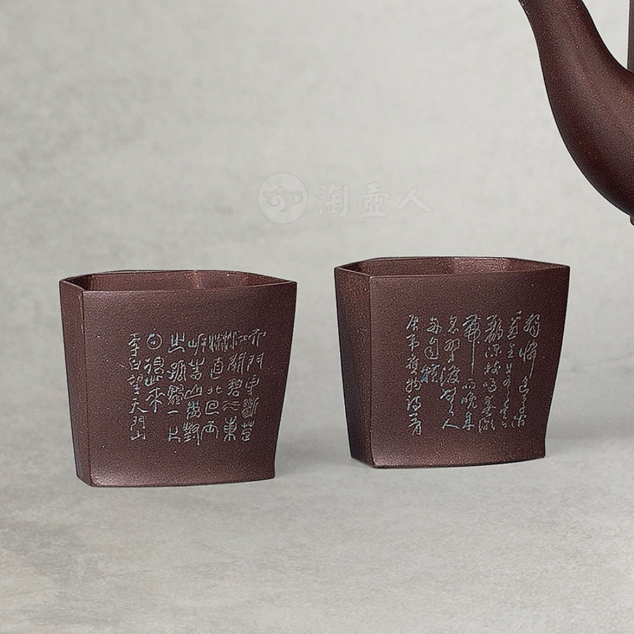 松风组合茶具(五件)