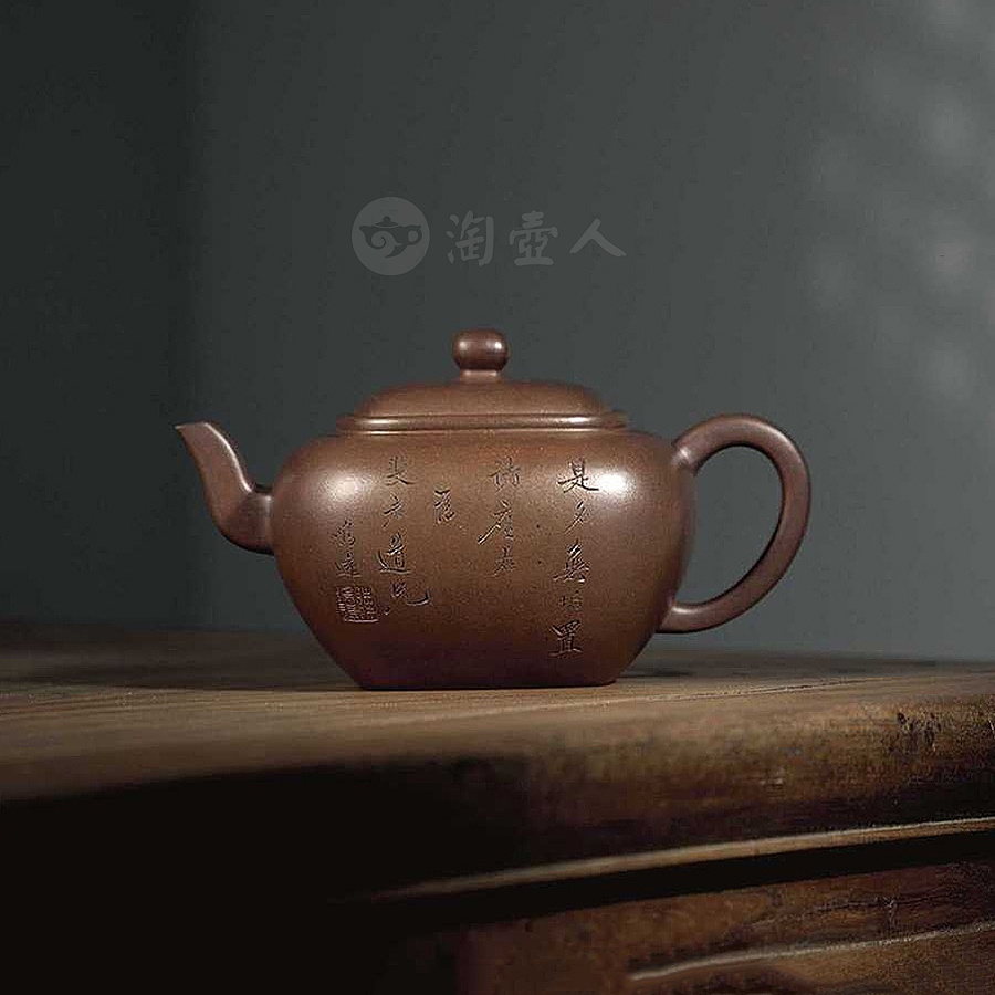 紫泥无垢壶