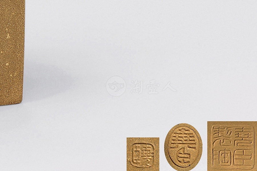 段泥玉玺壶(鲍志强铭)