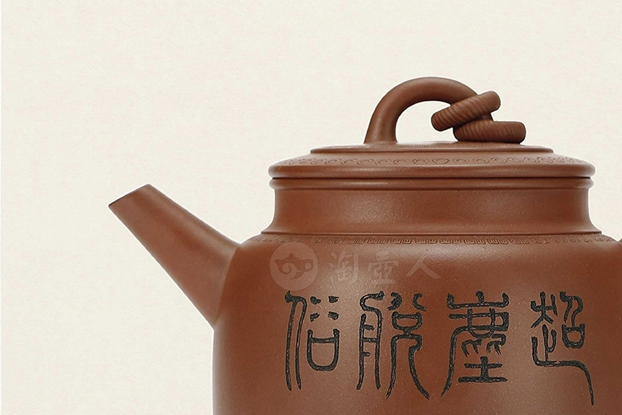 回纹双圈壶(徐秀棠刻)