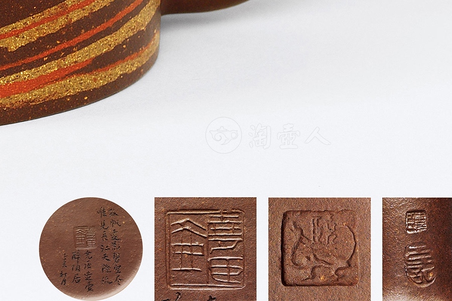 天际壶