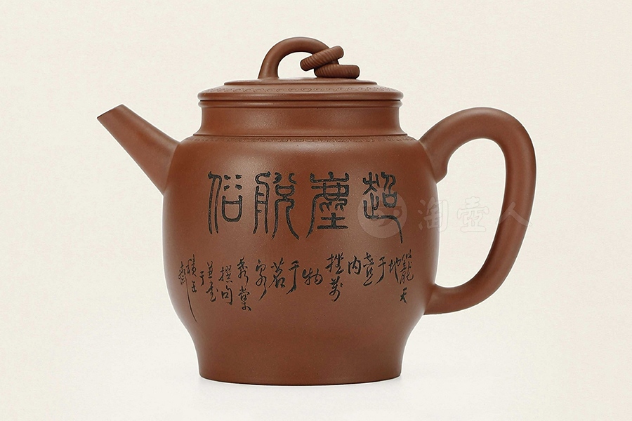 回纹双圈壶(徐秀棠刻)
