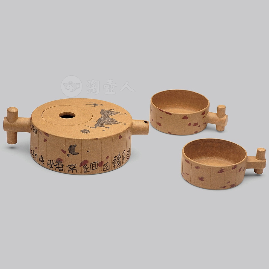 研磨茶具