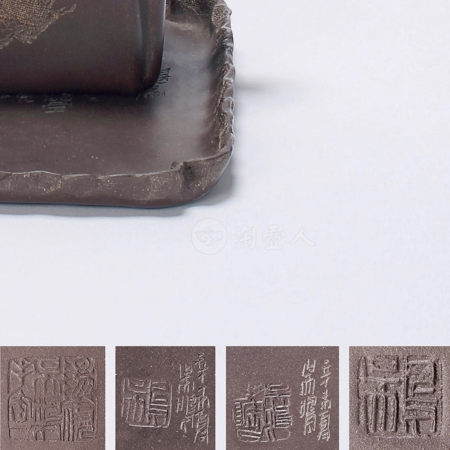 一组五件茶具