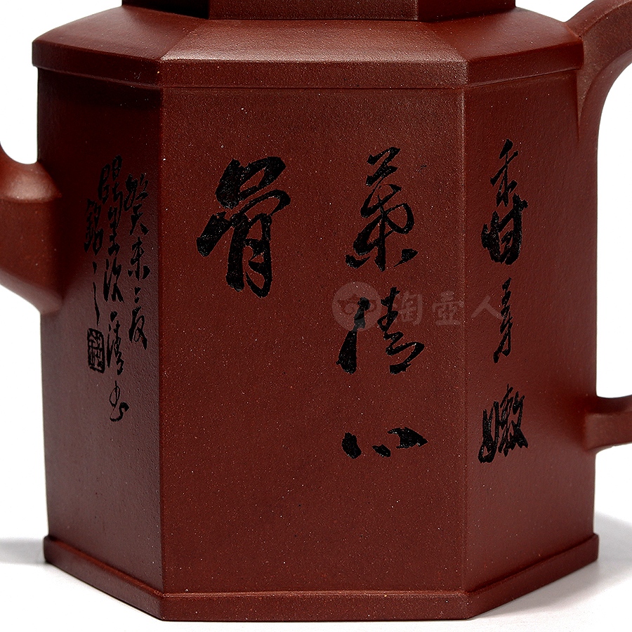小六六大顺壶(钱一清书铭)