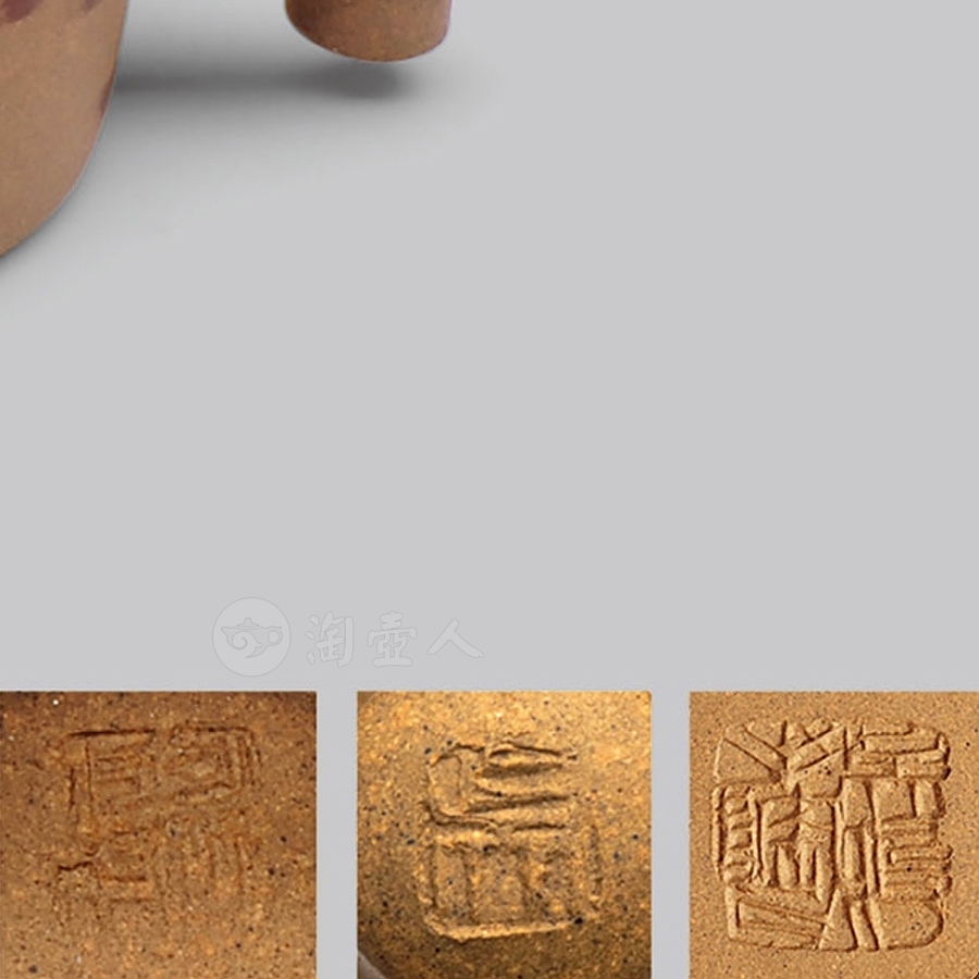 研磨茶具