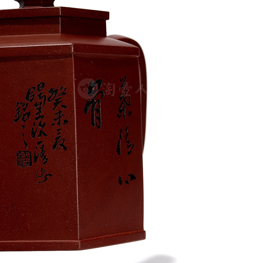 小六六大顺壶(钱一清书铭)