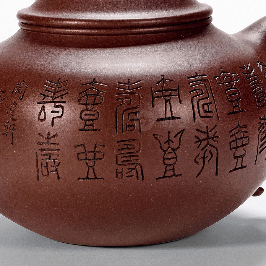 大莲子壶(谭泉海铭刻)