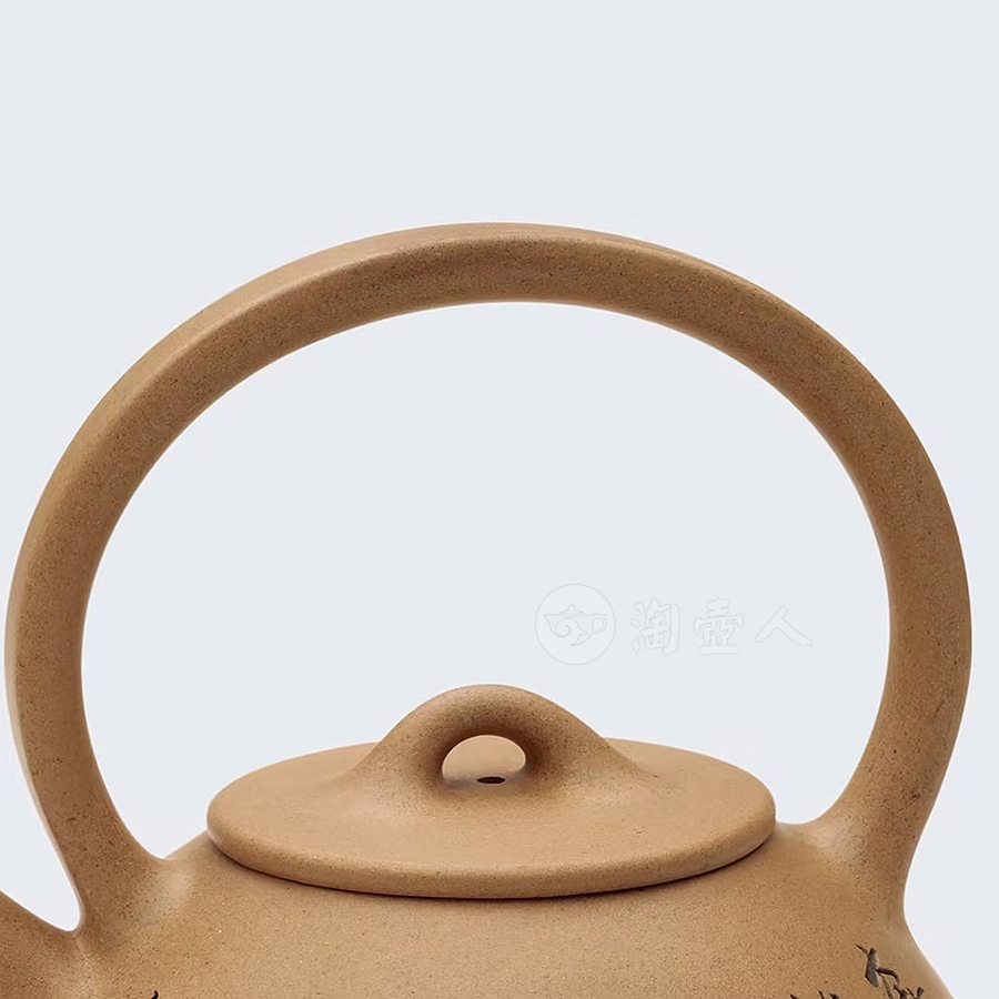 提梁石瓢壶(冯其庸书)