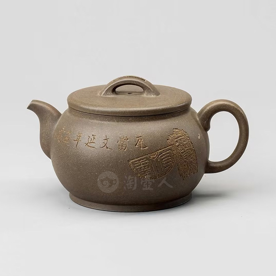 汉风壶