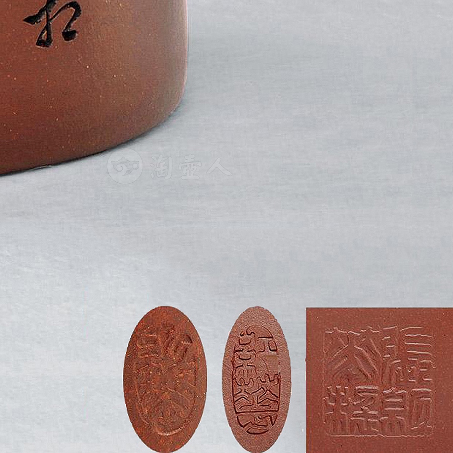 菊顶提梁壶(谢稚柳书)