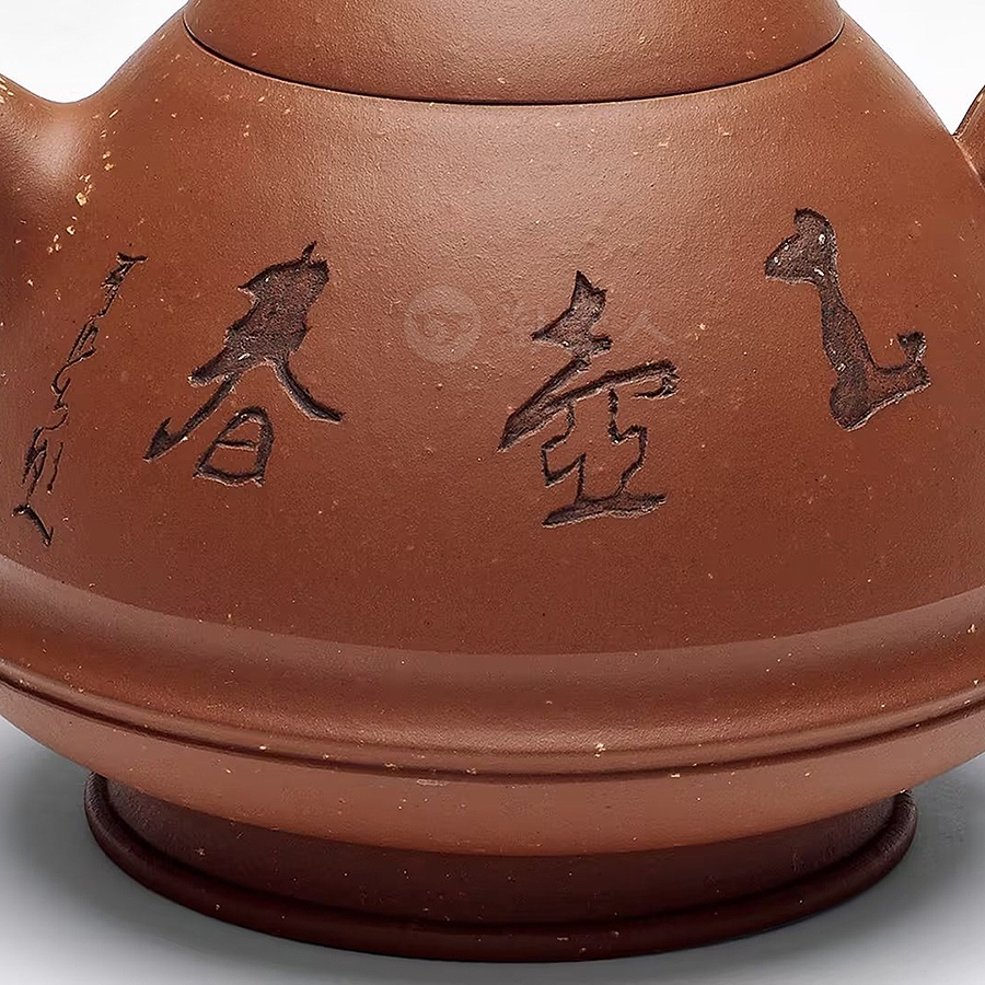 玉笠壶(李可染题徐勇良铭)