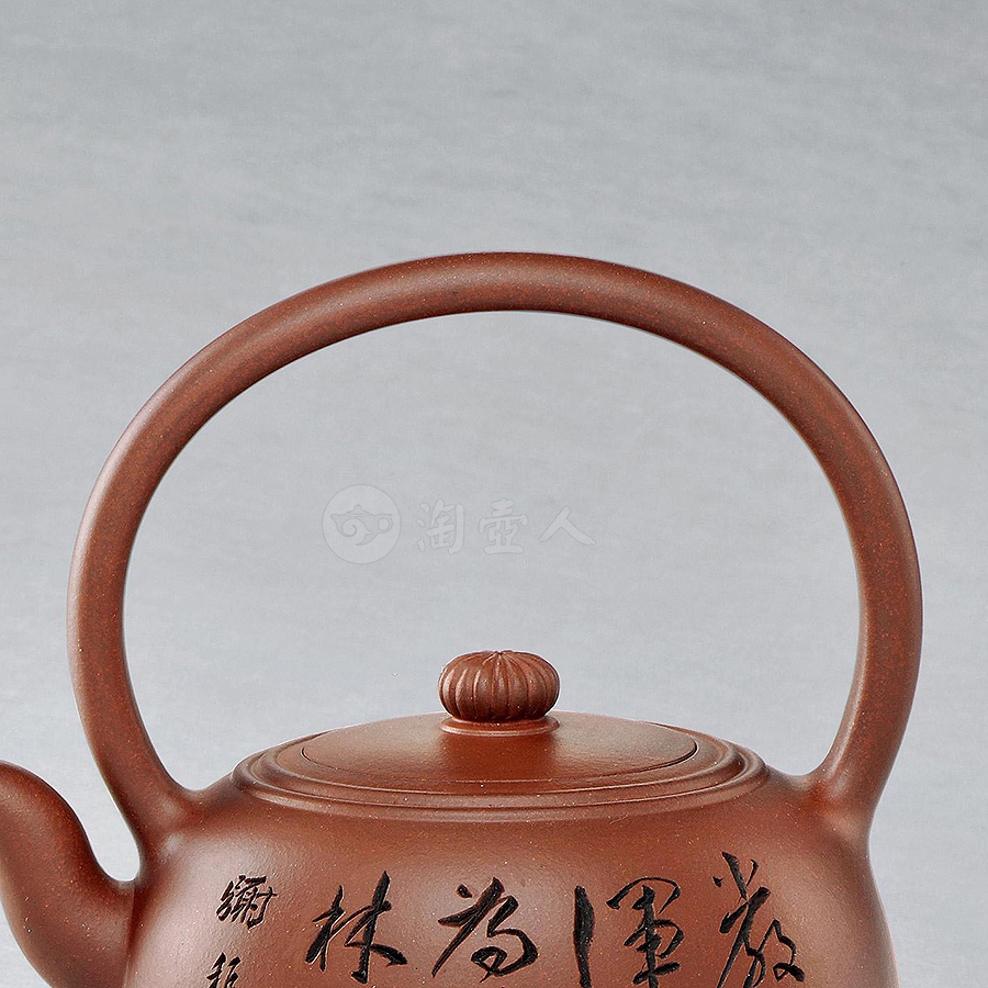 菊顶提梁壶(谢稚柳书)
