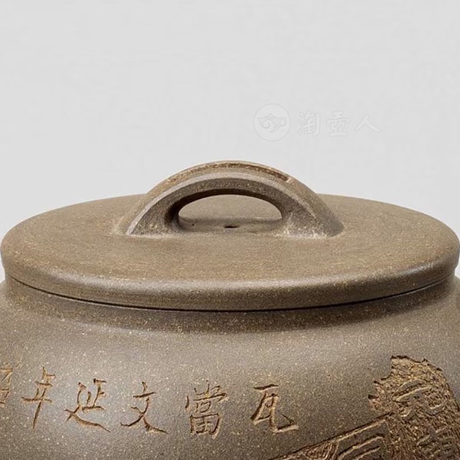 汉风壶