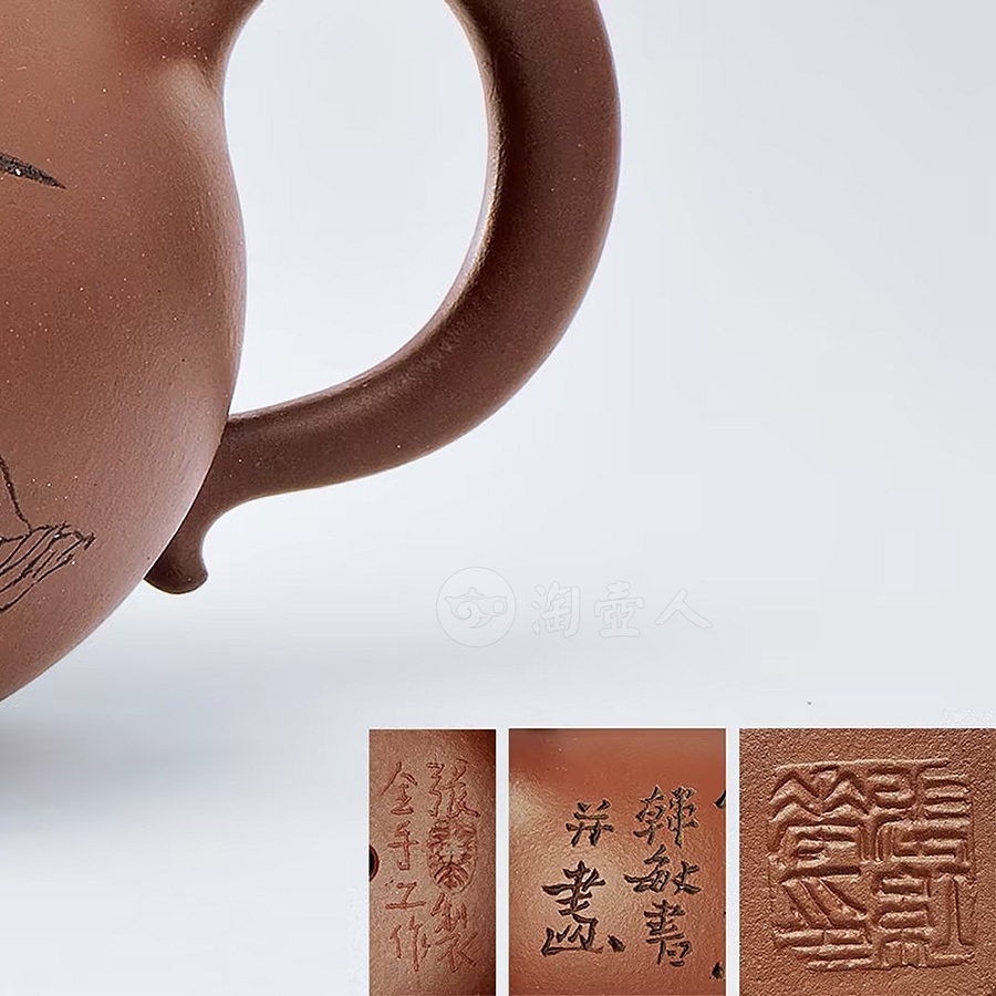 掇只壶(韩敏书)