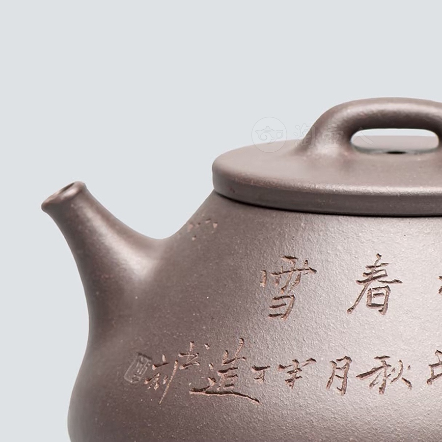 心舟石瓢壶