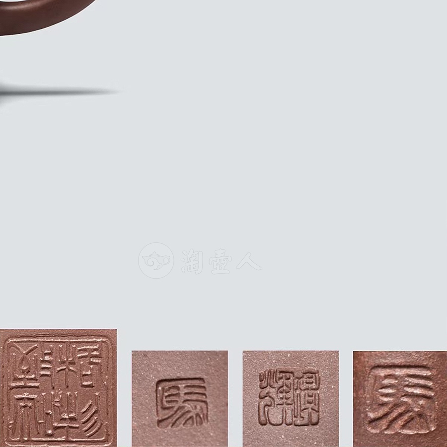 传炉壶