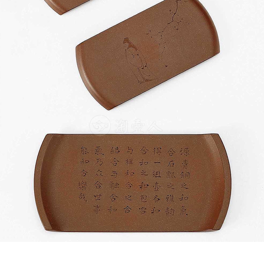 和合壶套组(范建军刻)