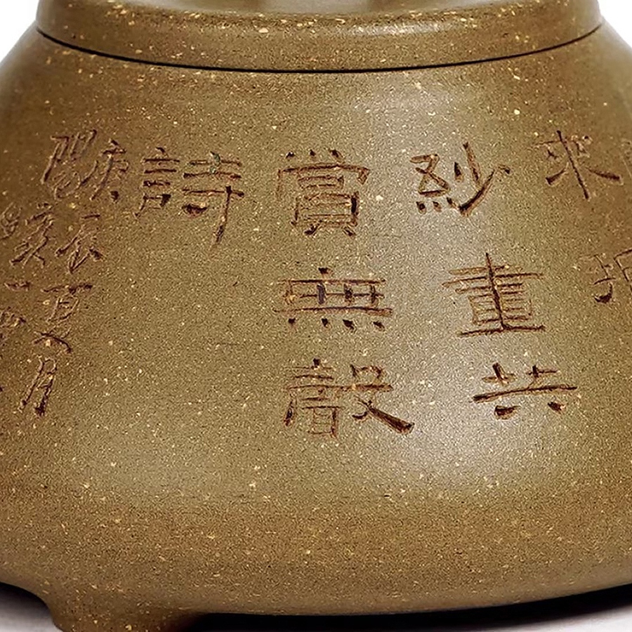 石瓢壶