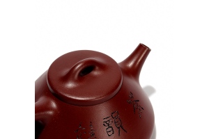 石瓢壺(吳超、王守中銘)