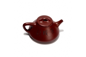 石瓢壺(吳超、王守中銘)