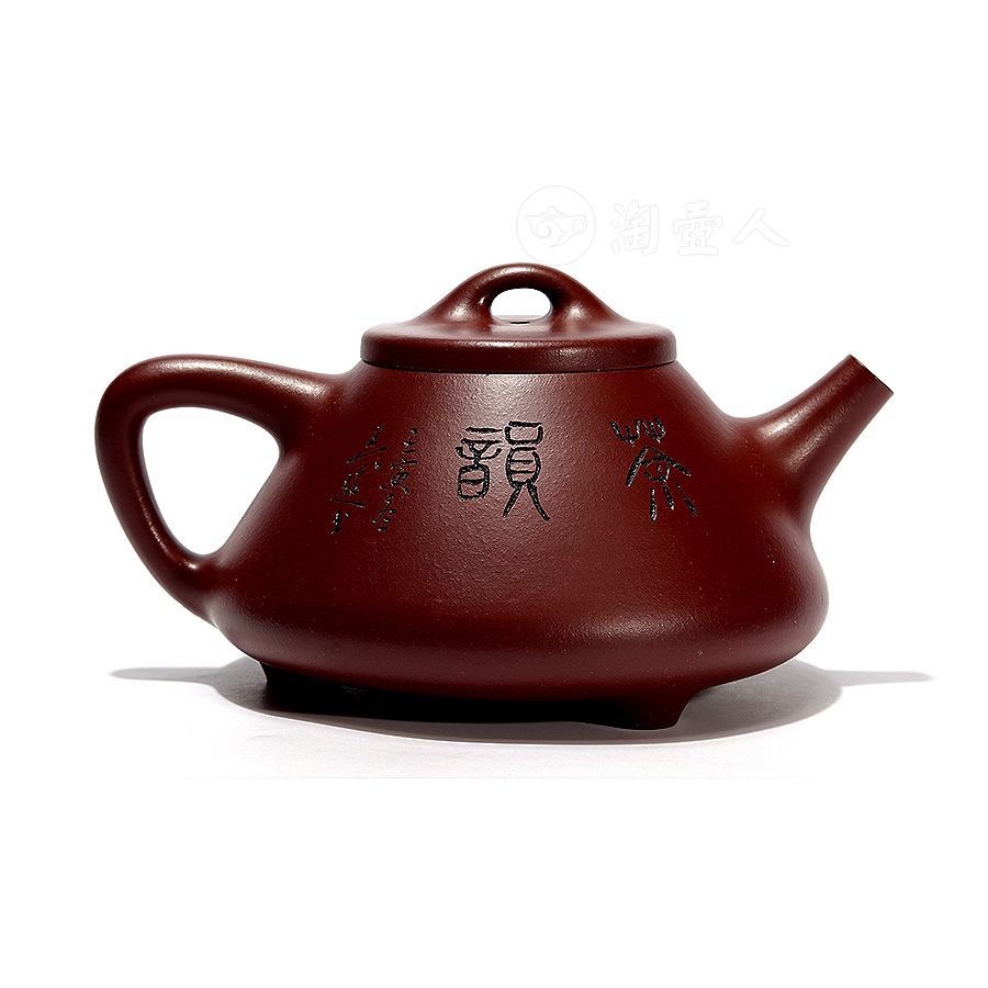 石瓢壶(吴超、王守中铭)