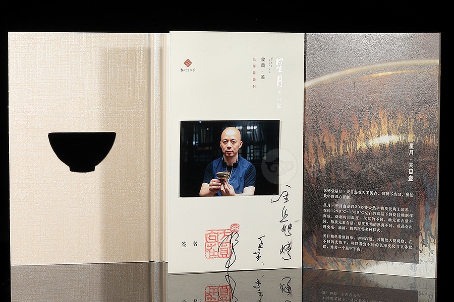 金丝娉婷盏