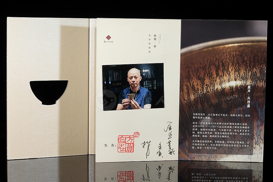 金丝菱歌盏