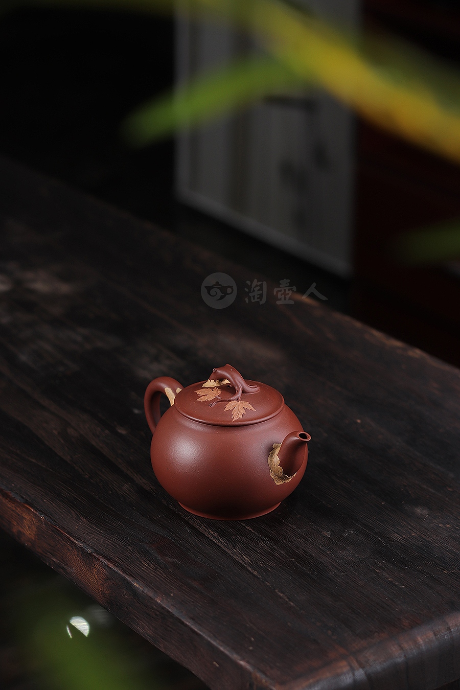 全手秋枫壶