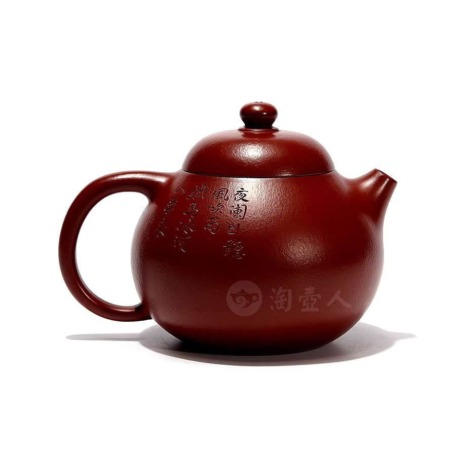 全手文旦壶(薄胎)