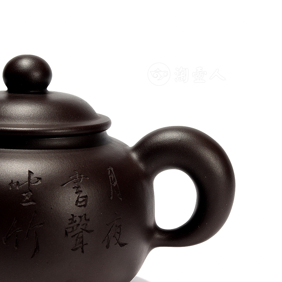 圆鼎壶(李兆濂书铭)