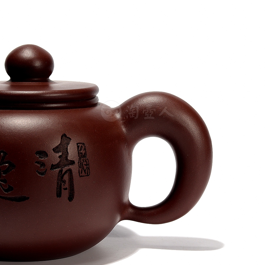 玉叶壶(毛国强书铭)