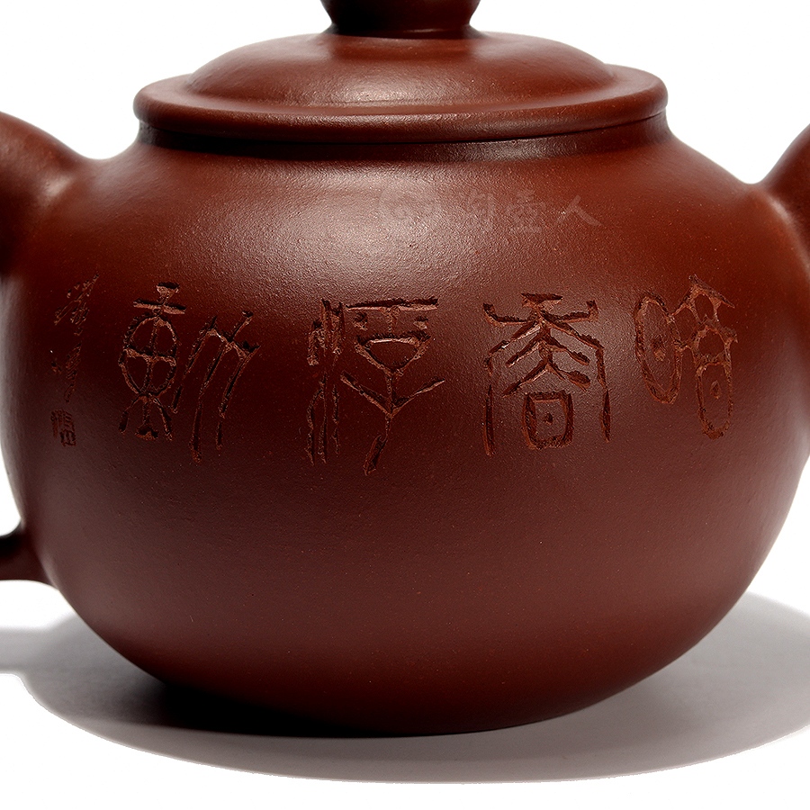 净韵壶(顾跃鸣书铭)